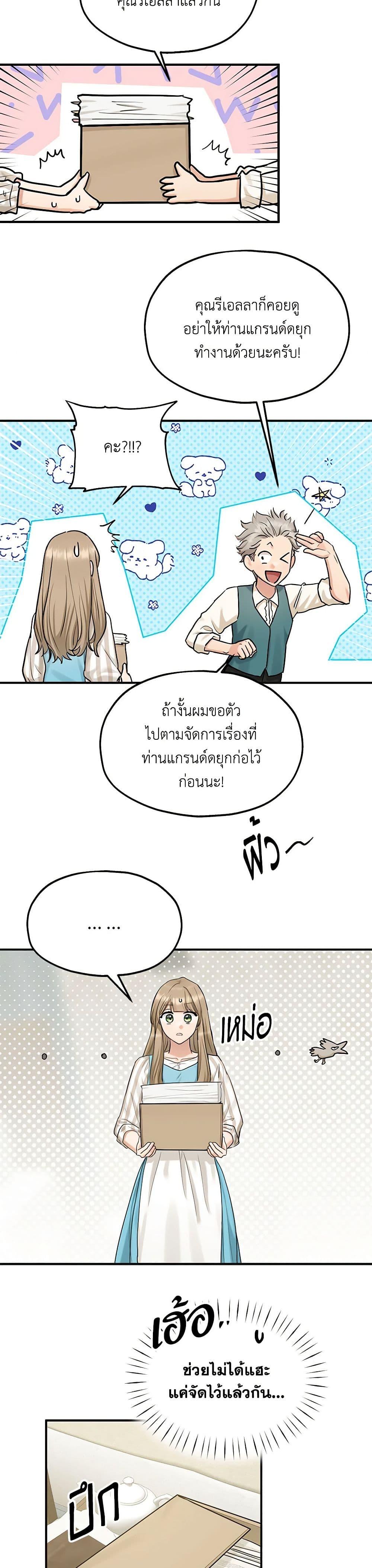 Manga-lc-com อ่านมังงะ อ่านการ์ตูน ออนไลน์ ฟรี Two Heirs ตอนที่ 1 2 3 4 5 6 7 8 9 10 11 12 13 14 ฟรี ไม่มีโฆษณา Manga-lc - อ่าน มังงะ อ่าน การ์ตูน ออนไลน์ อ่านมังงะ ฟรี