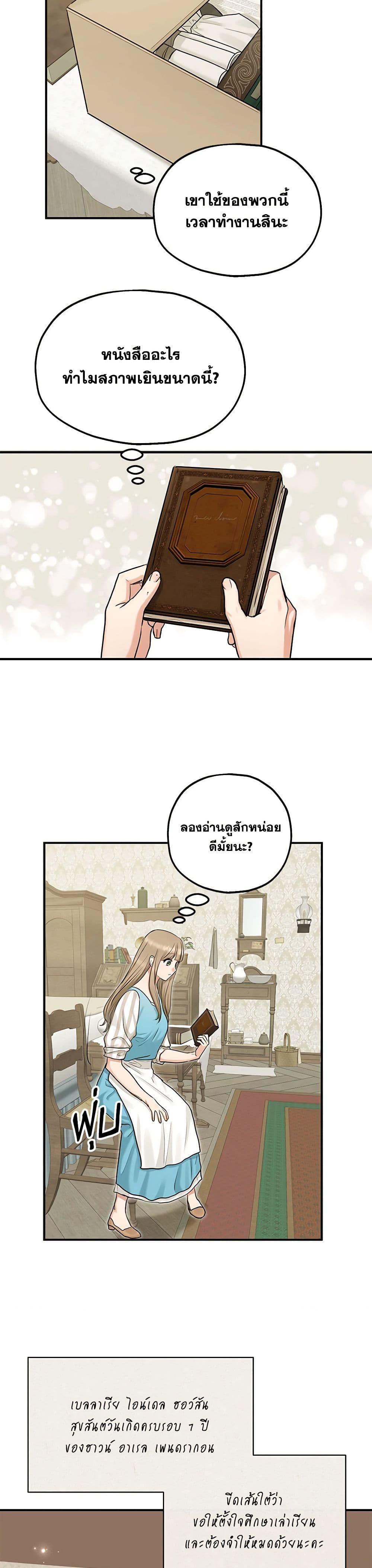 Manga-lc-com อ่านมังงะ อ่านการ์ตูน ออนไลน์ ฟรี Two Heirs ตอนที่ 1 2 3 4 5 6 7 8 9 10 11 12 13 14 ฟรี ไม่มีโฆษณา Manga-lc - อ่าน มังงะ อ่าน การ์ตูน ออนไลน์ อ่านมังงะ ฟรี