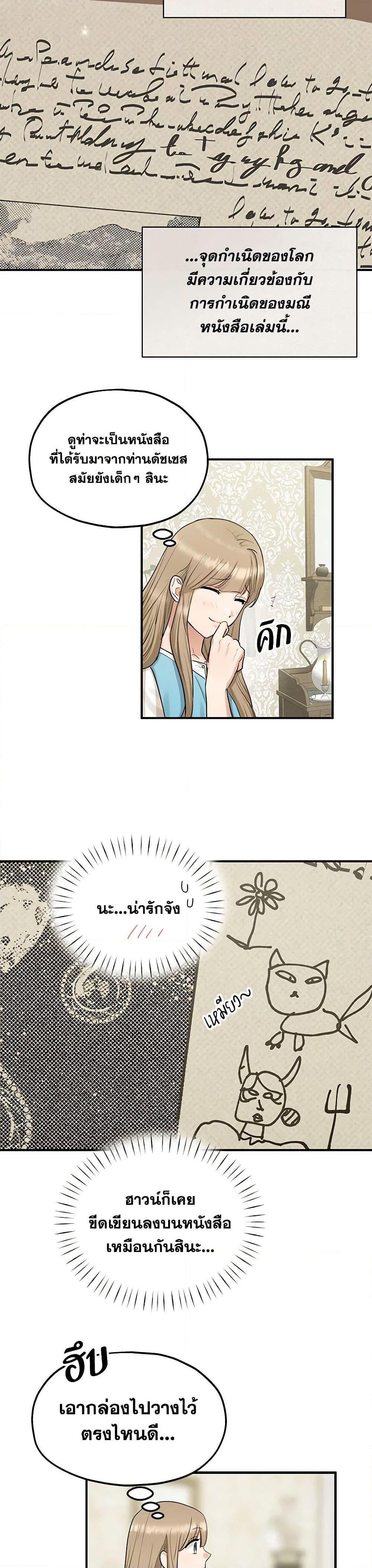 Manga-lc-com อ่านมังงะ อ่านการ์ตูน ออนไลน์ ฟรี Two Heirs ตอนที่ 1 2 3 4 5 6 7 8 9 10 11 12 13 14 ฟรี ไม่มีโฆษณา Manga-lc - อ่าน มังงะ อ่าน การ์ตูน ออนไลน์ อ่านมังงะ ฟรี