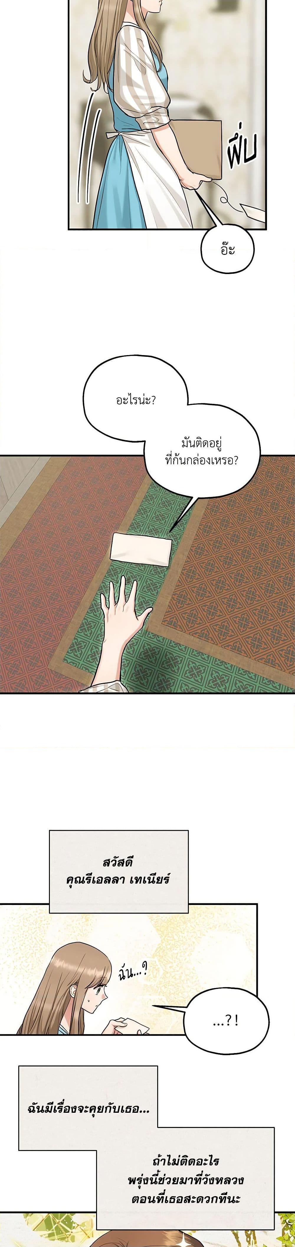 Manga-lc-com อ่านมังงะ อ่านการ์ตูน ออนไลน์ ฟรี Two Heirs ตอนที่ 1 2 3 4 5 6 7 8 9 10 11 12 13 14 ฟรี ไม่มีโฆษณา Manga-lc - อ่าน มังงะ อ่าน การ์ตูน ออนไลน์ อ่านมังงะ ฟรี