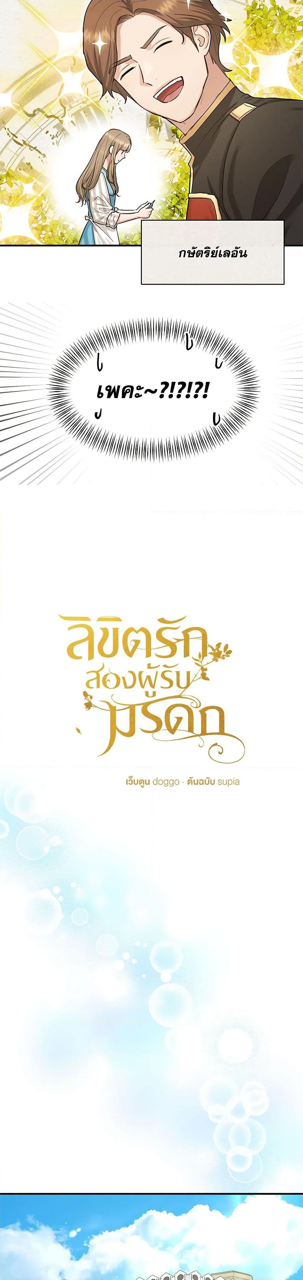 Manga-lc-com อ่านมังงะ อ่านการ์ตูน ออนไลน์ ฟรี Two Heirs ตอนที่ 1 2 3 4 5 6 7 8 9 10 11 12 13 14 ฟรี ไม่มีโฆษณา Manga-lc - อ่าน มังงะ อ่าน การ์ตูน ออนไลน์ อ่านมังงะ ฟรี