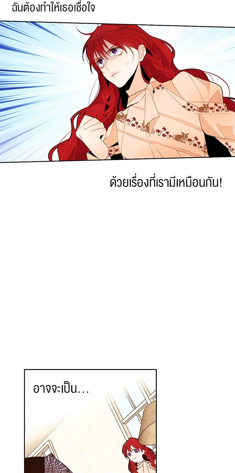 Manga-lc-com อ่านมังงะ อ่านการ์ตูน ออนไลน์ ฟรี A Common Story of a Lady’s New Life ตอนที่ 1 2 3 4 5 6 7 8 9 10 11 12 13 14 ฟรี ไม่มีโฆษณา Manga-lc - อ่าน มังงะ อ่าน การ์ตูน ออนไลน์ อ่านมังงะ ฟรี