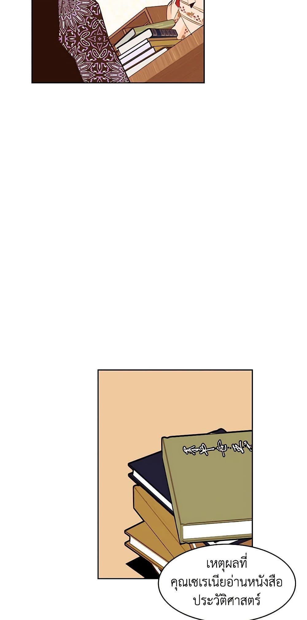 Manga-lc-com อ่านมังงะ อ่านการ์ตูน ออนไลน์ ฟรี A Common Story of a Lady’s New Life ตอนที่ 1 2 3 4 5 6 7 8 9 10 11 12 13 14 ฟรี ไม่มีโฆษณา Manga-lc - อ่าน มังงะ อ่าน การ์ตูน ออนไลน์ อ่านมังงะ ฟรี