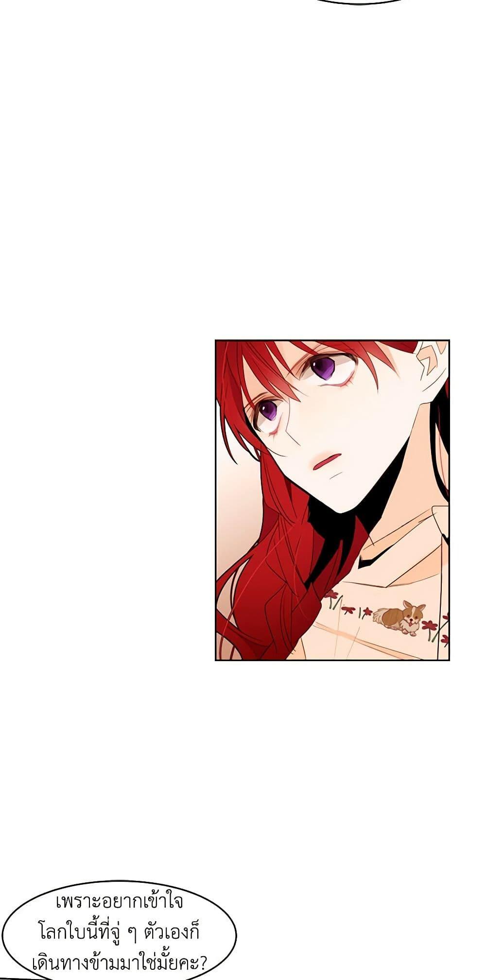 Manga-lc-com อ่านมังงะ อ่านการ์ตูน ออนไลน์ ฟรี A Common Story of a Lady’s New Life ตอนที่ 1 2 3 4 5 6 7 8 9 10 11 12 13 14 ฟรี ไม่มีโฆษณา Manga-lc - อ่าน มังงะ อ่าน การ์ตูน ออนไลน์ อ่านมังงะ ฟรี