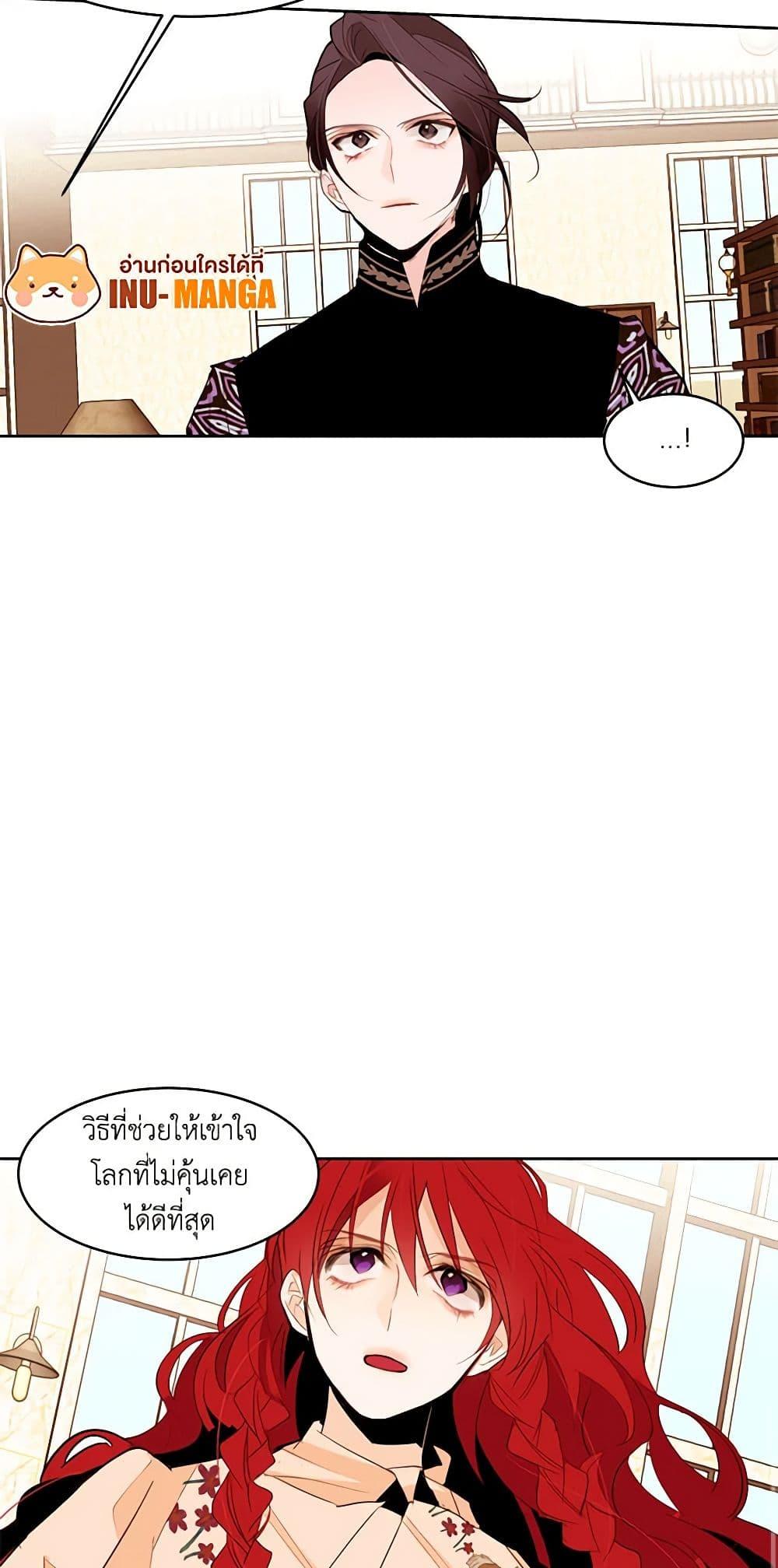 Manga-lc-com อ่านมังงะ อ่านการ์ตูน ออนไลน์ ฟรี A Common Story of a Lady’s New Life ตอนที่ 1 2 3 4 5 6 7 8 9 10 11 12 13 14 ฟรี ไม่มีโฆษณา Manga-lc - อ่าน มังงะ อ่าน การ์ตูน ออนไลน์ อ่านมังงะ ฟรี