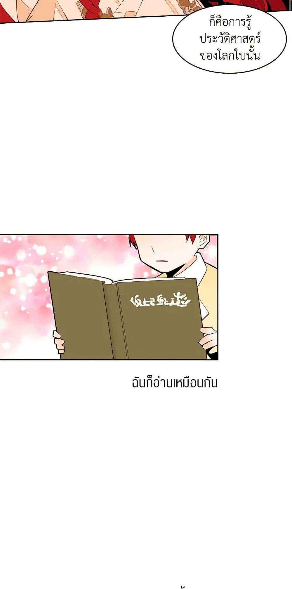 Manga-lc-com อ่านมังงะ อ่านการ์ตูน ออนไลน์ ฟรี A Common Story of a Lady’s New Life ตอนที่ 1 2 3 4 5 6 7 8 9 10 11 12 13 14 ฟรี ไม่มีโฆษณา Manga-lc - อ่าน มังงะ อ่าน การ์ตูน ออนไลน์ อ่านมังงะ ฟรี