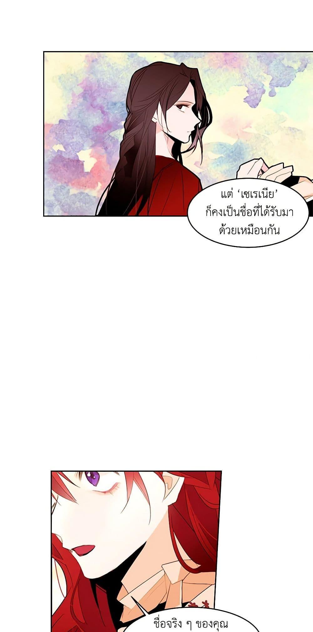Manga-lc-com อ่านมังงะ อ่านการ์ตูน ออนไลน์ ฟรี A Common Story of a Lady’s New Life ตอนที่ 1 2 3 4 5 6 7 8 9 10 11 12 13 14 ฟรี ไม่มีโฆษณา Manga-lc - อ่าน มังงะ อ่าน การ์ตูน ออนไลน์ อ่านมังงะ ฟรี