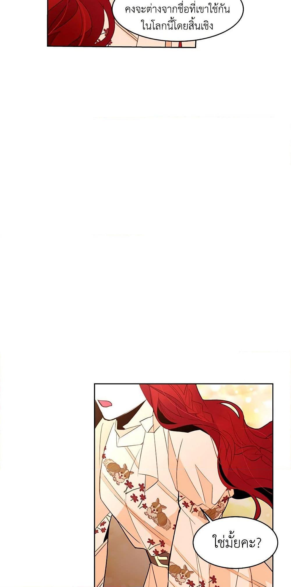 Manga-lc-com อ่านมังงะ อ่านการ์ตูน ออนไลน์ ฟรี A Common Story of a Lady’s New Life ตอนที่ 1 2 3 4 5 6 7 8 9 10 11 12 13 14 ฟรี ไม่มีโฆษณา Manga-lc - อ่าน มังงะ อ่าน การ์ตูน ออนไลน์ อ่านมังงะ ฟรี