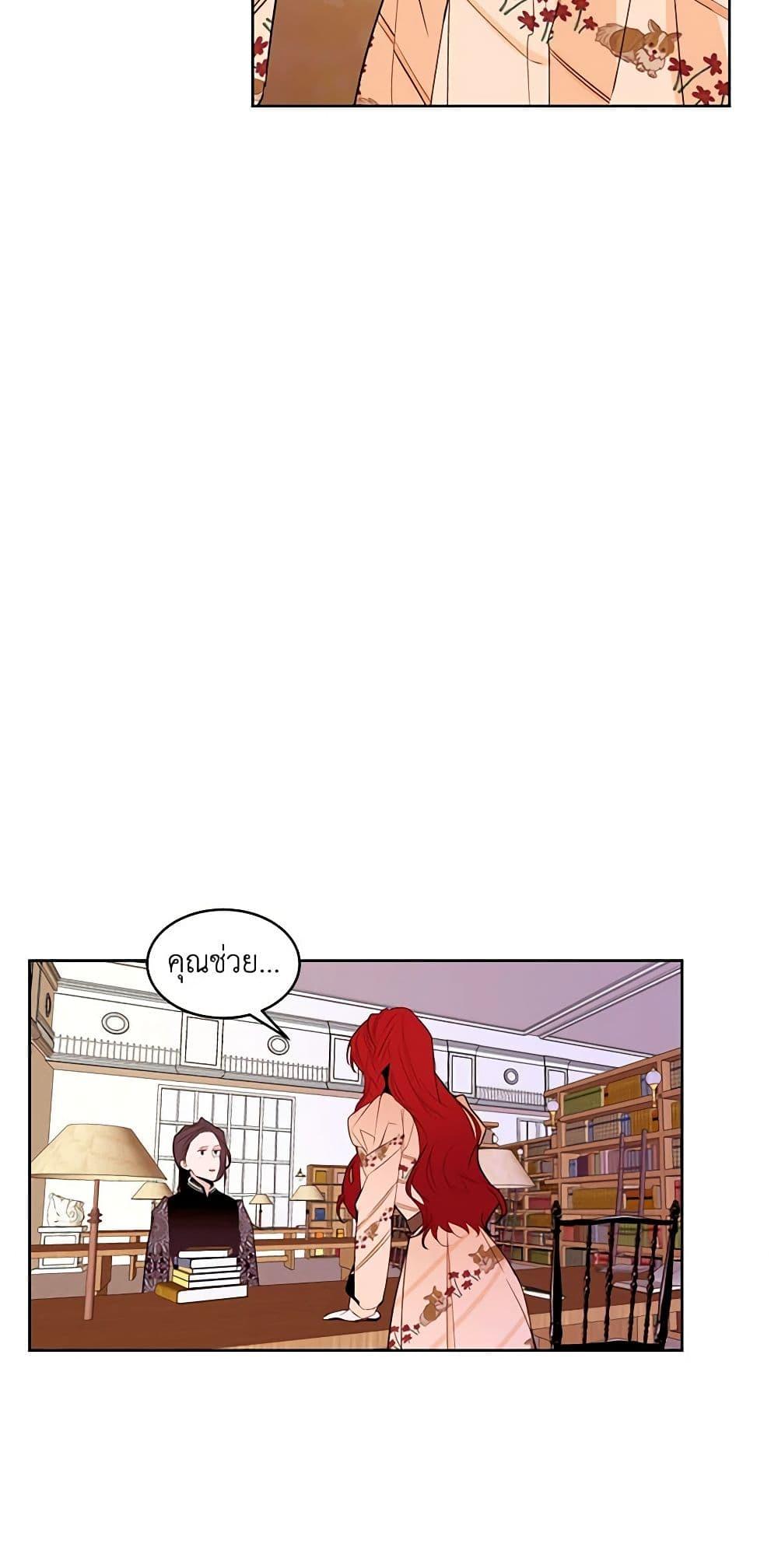 Manga-lc-com อ่านมังงะ อ่านการ์ตูน ออนไลน์ ฟรี A Common Story of a Lady’s New Life ตอนที่ 1 2 3 4 5 6 7 8 9 10 11 12 13 14 ฟรี ไม่มีโฆษณา Manga-lc - อ่าน มังงะ อ่าน การ์ตูน ออนไลน์ อ่านมังงะ ฟรี
