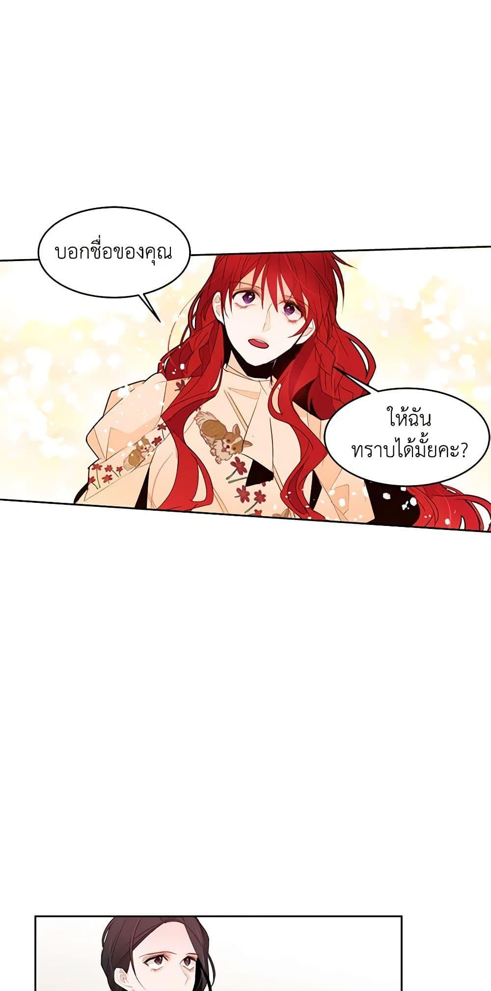 Manga-lc-com อ่านมังงะ อ่านการ์ตูน ออนไลน์ ฟรี A Common Story of a Lady’s New Life ตอนที่ 1 2 3 4 5 6 7 8 9 10 11 12 13 14 ฟรี ไม่มีโฆษณา Manga-lc - อ่าน มังงะ อ่าน การ์ตูน ออนไลน์ อ่านมังงะ ฟรี