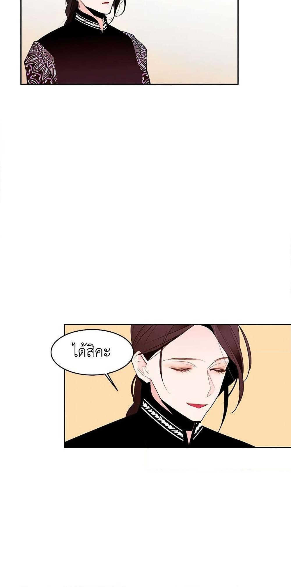 Manga-lc-com อ่านมังงะ อ่านการ์ตูน ออนไลน์ ฟรี A Common Story of a Lady’s New Life ตอนที่ 1 2 3 4 5 6 7 8 9 10 11 12 13 14 ฟรี ไม่มีโฆษณา Manga-lc - อ่าน มังงะ อ่าน การ์ตูน ออนไลน์ อ่านมังงะ ฟรี