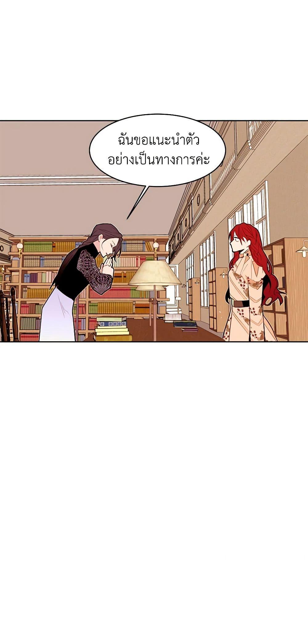 Manga-lc-com อ่านมังงะ อ่านการ์ตูน ออนไลน์ ฟรี A Common Story of a Lady’s New Life ตอนที่ 1 2 3 4 5 6 7 8 9 10 11 12 13 14 ฟรี ไม่มีโฆษณา Manga-lc - อ่าน มังงะ อ่าน การ์ตูน ออนไลน์ อ่านมังงะ ฟรี