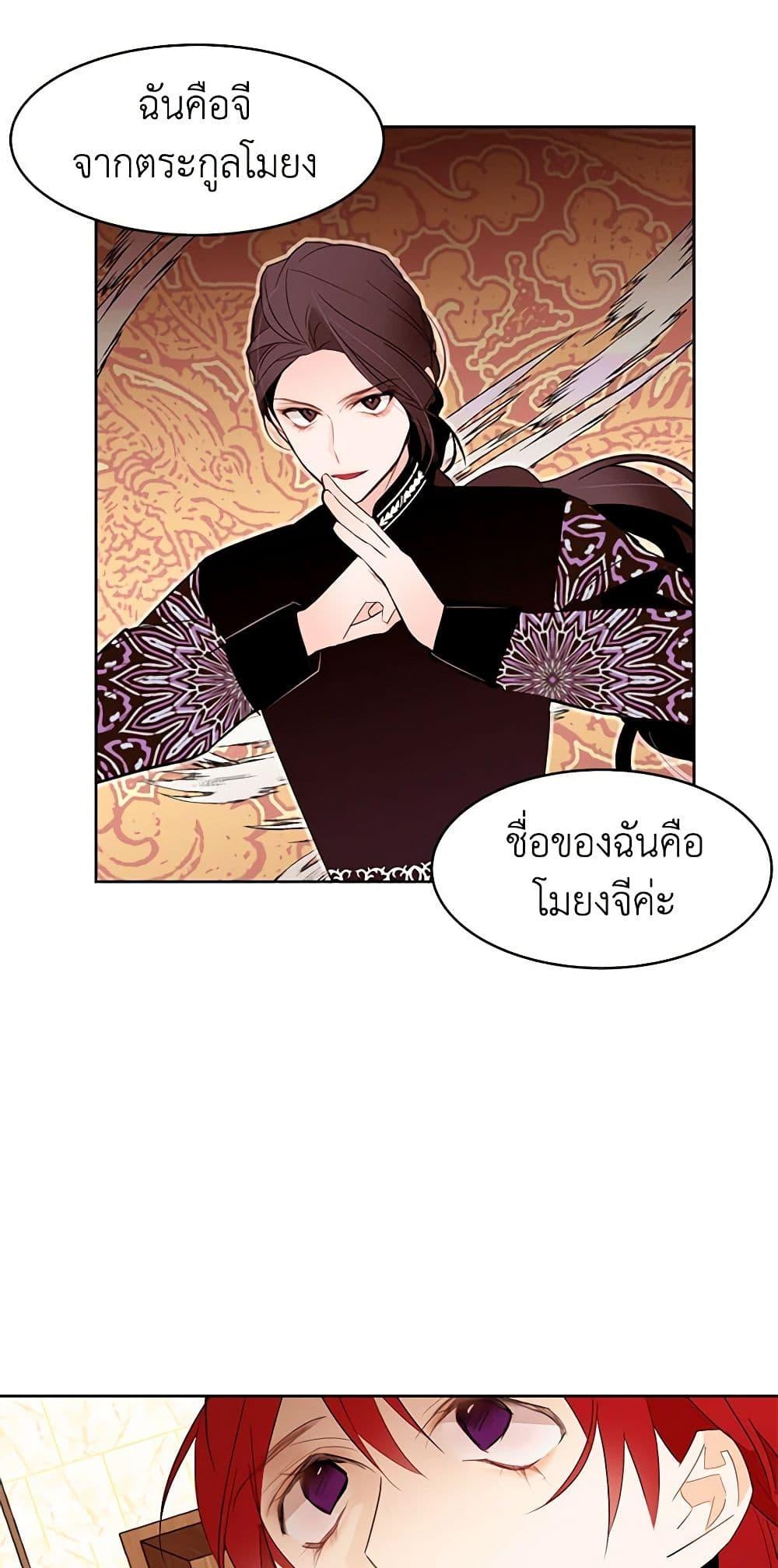 Manga-lc-com อ่านมังงะ อ่านการ์ตูน ออนไลน์ ฟรี A Common Story of a Lady’s New Life ตอนที่ 1 2 3 4 5 6 7 8 9 10 11 12 13 14 ฟรี ไม่มีโฆษณา Manga-lc - อ่าน มังงะ อ่าน การ์ตูน ออนไลน์ อ่านมังงะ ฟรี