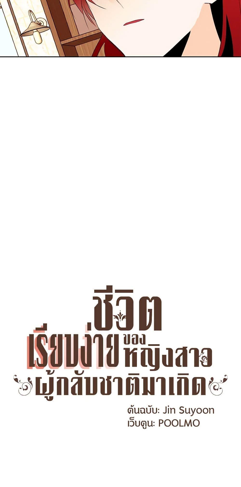 Manga-lc-com อ่านมังงะ อ่านการ์ตูน ออนไลน์ ฟรี A Common Story of a Lady’s New Life ตอนที่ 1 2 3 4 5 6 7 8 9 10 11 12 13 14 ฟรี ไม่มีโฆษณา Manga-lc - อ่าน มังงะ อ่าน การ์ตูน ออนไลน์ อ่านมังงะ ฟรี