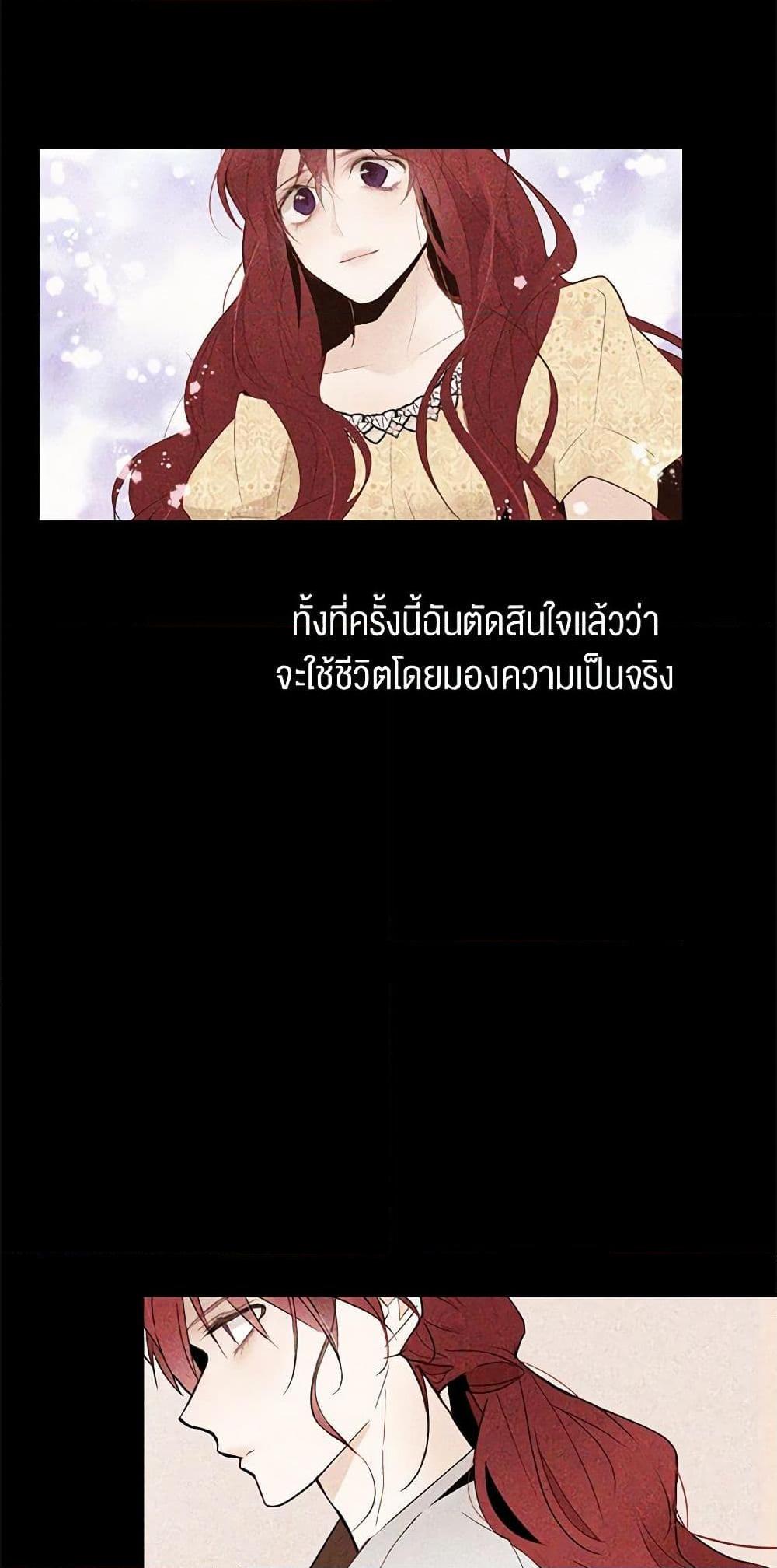 Manga-lc-com อ่านมังงะ อ่านการ์ตูน ออนไลน์ ฟรี A Common Story of a Lady’s New Life ตอนที่ 1 2 3 4 5 6 7 8 9 10 11 12 13 14 ฟรี ไม่มีโฆษณา Manga-lc - อ่าน มังงะ อ่าน การ์ตูน ออนไลน์ อ่านมังงะ ฟรี