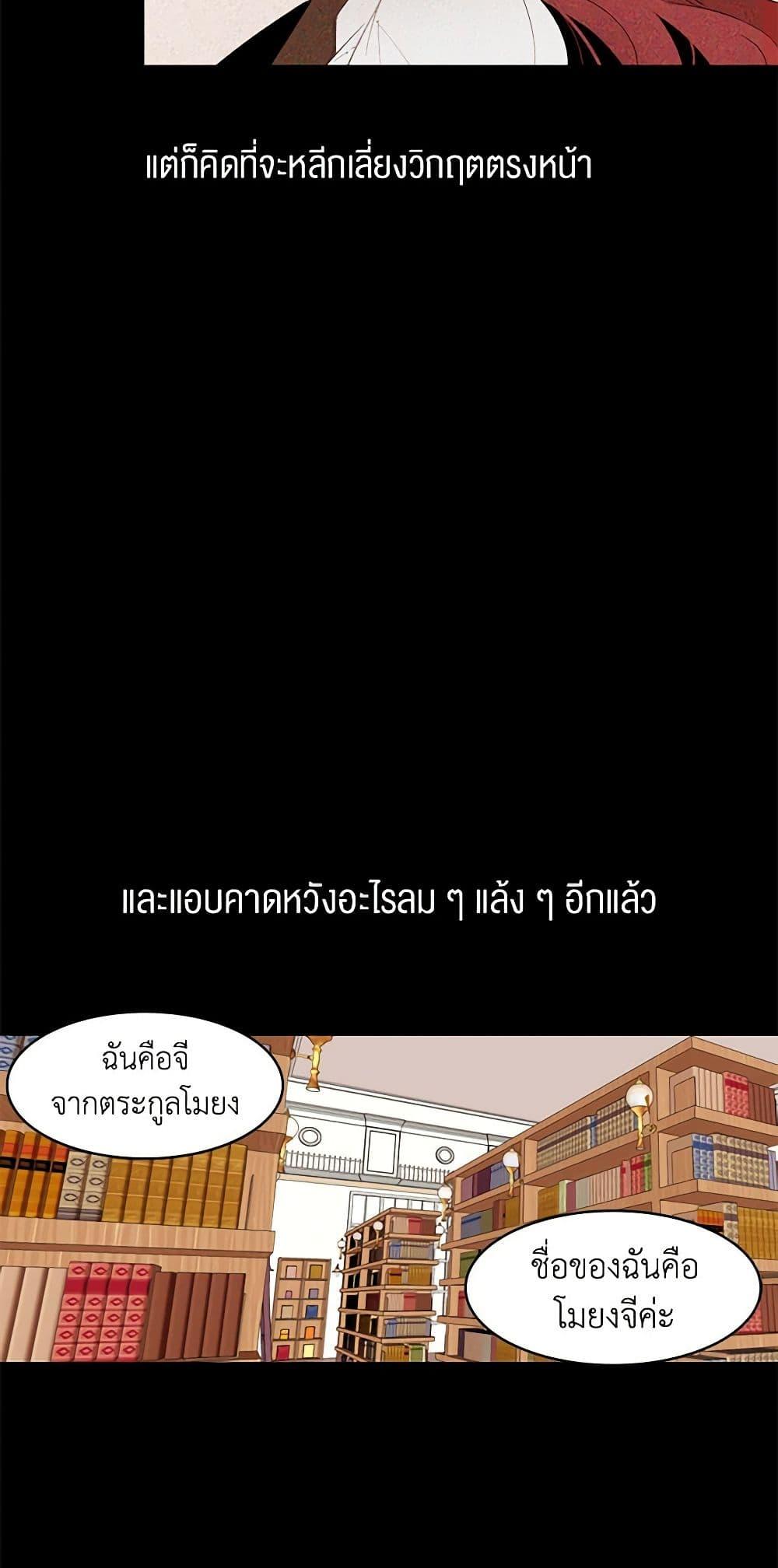 Manga-lc-com อ่านมังงะ อ่านการ์ตูน ออนไลน์ ฟรี A Common Story of a Lady’s New Life ตอนที่ 1 2 3 4 5 6 7 8 9 10 11 12 13 14 ฟรี ไม่มีโฆษณา Manga-lc - อ่าน มังงะ อ่าน การ์ตูน ออนไลน์ อ่านมังงะ ฟรี