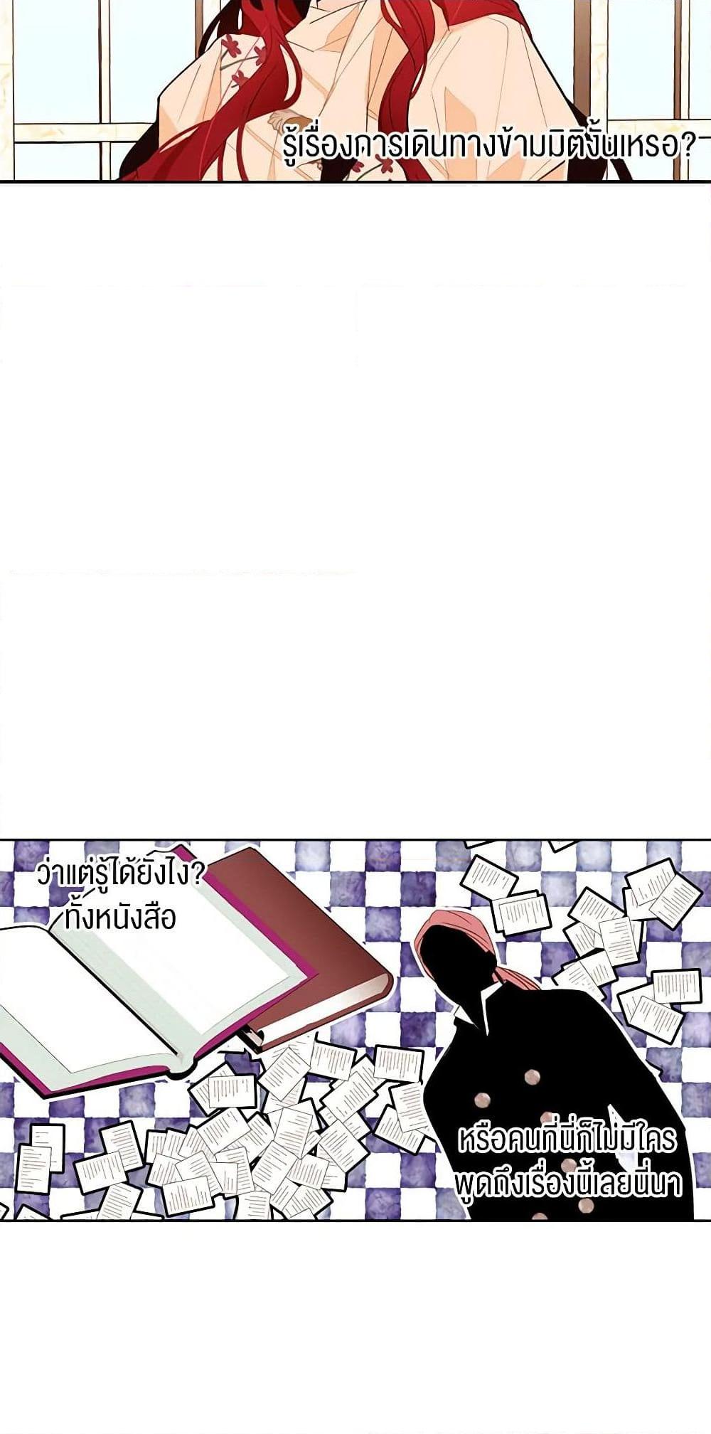 Manga-lc-com อ่านมังงะ อ่านการ์ตูน ออนไลน์ ฟรี A Common Story of a Lady’s New Life ตอนที่ 1 2 3 4 5 6 7 8 9 10 11 12 13 14 ฟรี ไม่มีโฆษณา Manga-lc - อ่าน มังงะ อ่าน การ์ตูน ออนไลน์ อ่านมังงะ ฟรี