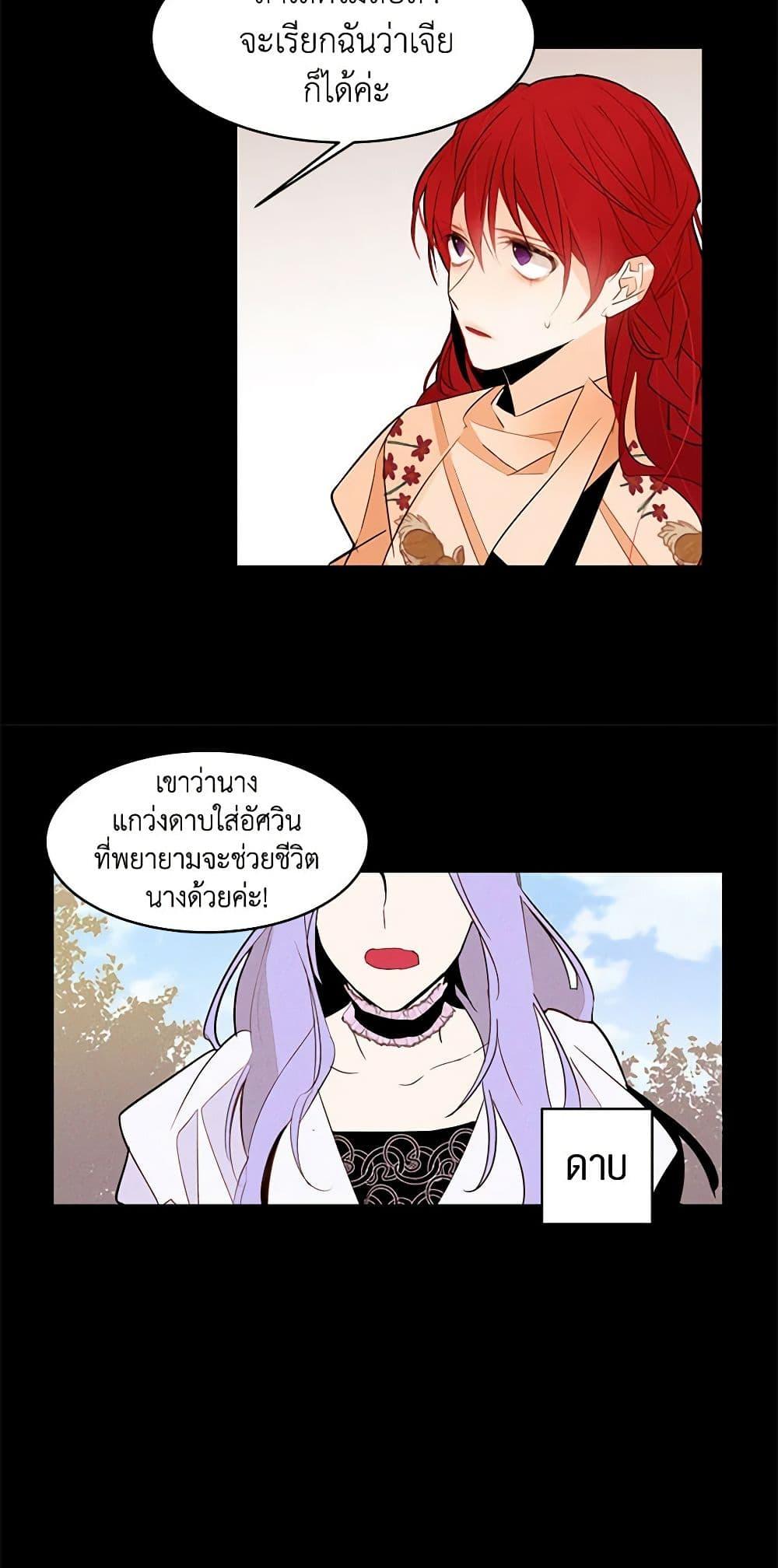 Manga-lc-com อ่านมังงะ อ่านการ์ตูน ออนไลน์ ฟรี A Common Story of a Lady’s New Life ตอนที่ 1 2 3 4 5 6 7 8 9 10 11 12 13 14 ฟรี ไม่มีโฆษณา Manga-lc - อ่าน มังงะ อ่าน การ์ตูน ออนไลน์ อ่านมังงะ ฟรี