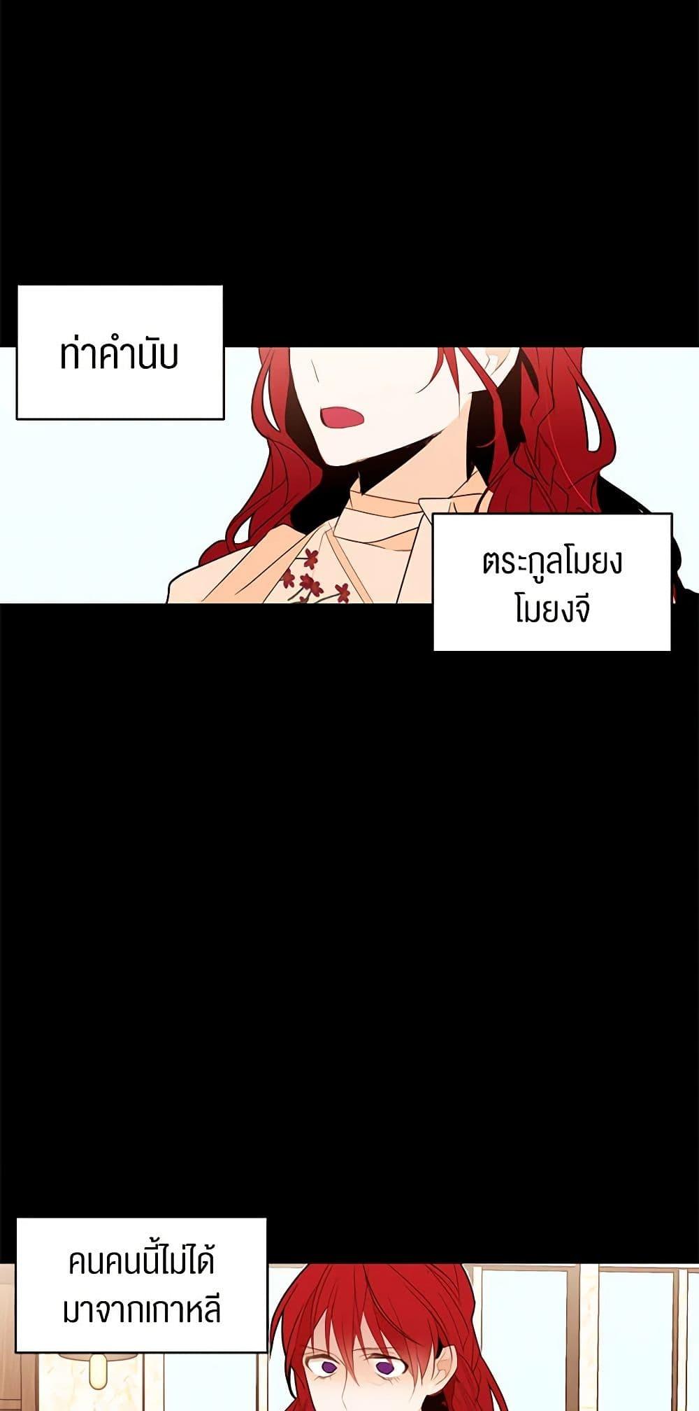 Manga-lc-com อ่านมังงะ อ่านการ์ตูน ออนไลน์ ฟรี A Common Story of a Lady’s New Life ตอนที่ 1 2 3 4 5 6 7 8 9 10 11 12 13 14 ฟรี ไม่มีโฆษณา Manga-lc - อ่าน มังงะ อ่าน การ์ตูน ออนไลน์ อ่านมังงะ ฟรี