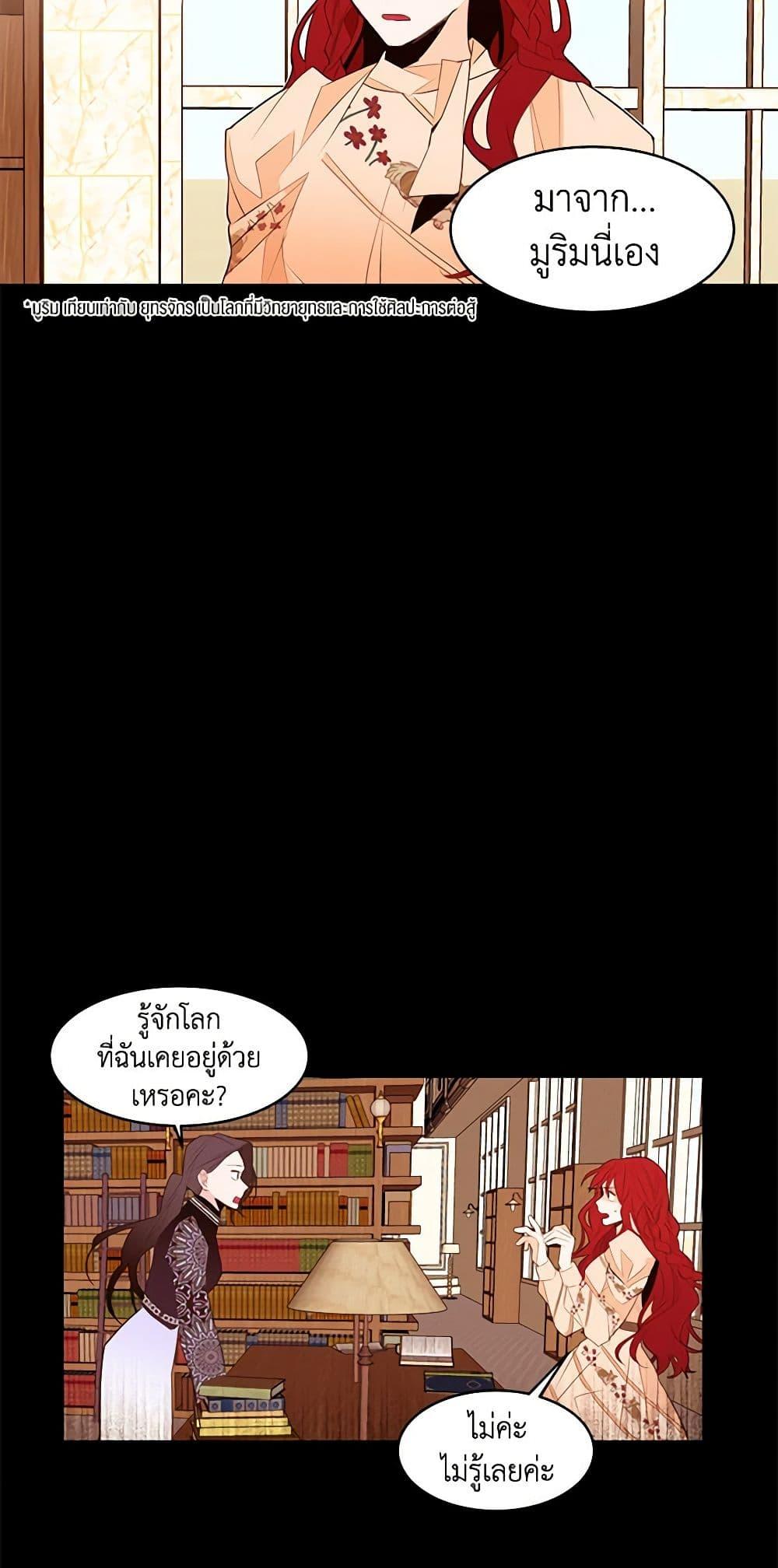 Manga-lc-com อ่านมังงะ อ่านการ์ตูน ออนไลน์ ฟรี A Common Story of a Lady’s New Life ตอนที่ 1 2 3 4 5 6 7 8 9 10 11 12 13 14 ฟรี ไม่มีโฆษณา Manga-lc - อ่าน มังงะ อ่าน การ์ตูน ออนไลน์ อ่านมังงะ ฟรี