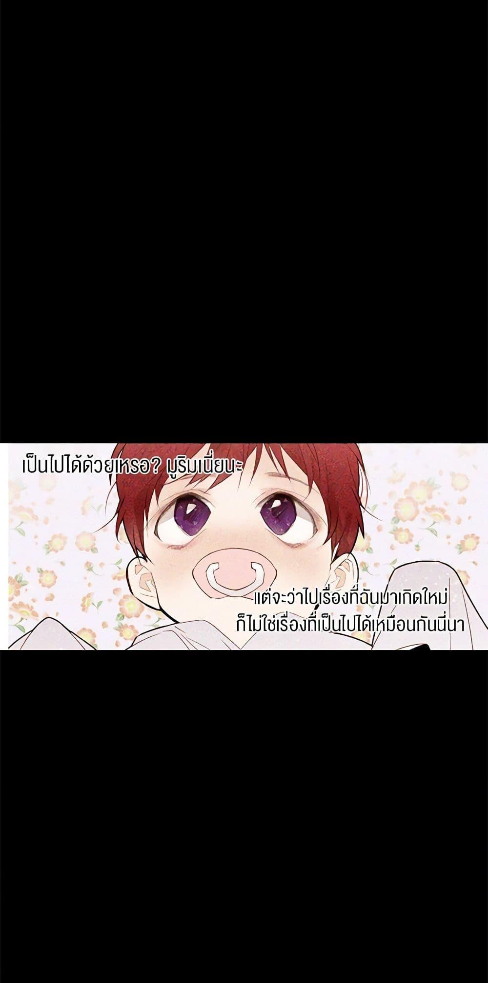 Manga-lc-com อ่านมังงะ อ่านการ์ตูน ออนไลน์ ฟรี A Common Story of a Lady’s New Life ตอนที่ 1 2 3 4 5 6 7 8 9 10 11 12 13 14 ฟรี ไม่มีโฆษณา Manga-lc - อ่าน มังงะ อ่าน การ์ตูน ออนไลน์ อ่านมังงะ ฟรี