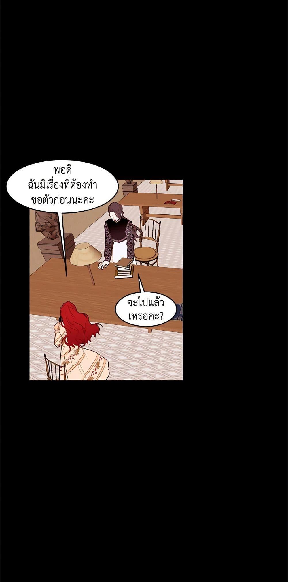 Manga-lc-com อ่านมังงะ อ่านการ์ตูน ออนไลน์ ฟรี A Common Story of a Lady’s New Life ตอนที่ 1 2 3 4 5 6 7 8 9 10 11 12 13 14 ฟรี ไม่มีโฆษณา Manga-lc - อ่าน มังงะ อ่าน การ์ตูน ออนไลน์ อ่านมังงะ ฟรี