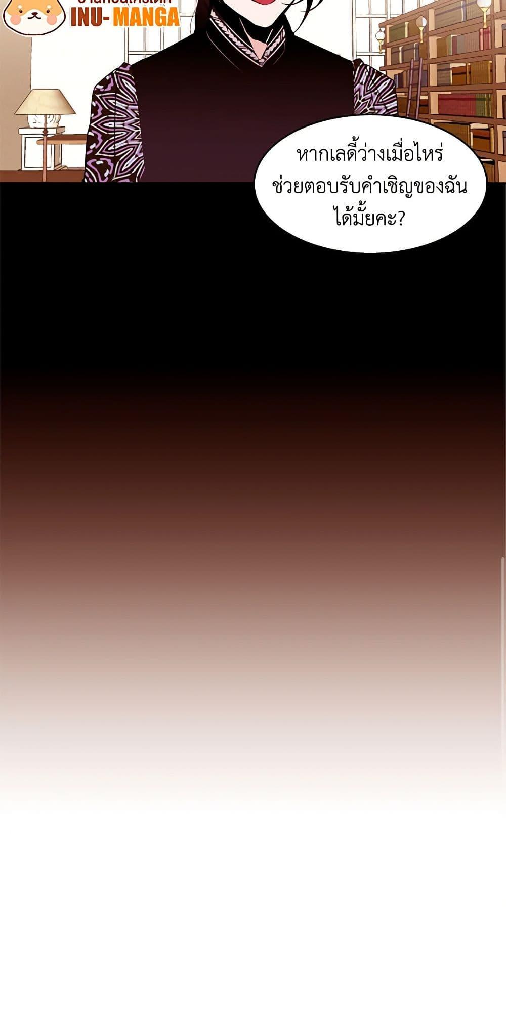 Manga-lc-com อ่านมังงะ อ่านการ์ตูน ออนไลน์ ฟรี A Common Story of a Lady’s New Life ตอนที่ 1 2 3 4 5 6 7 8 9 10 11 12 13 14 ฟรี ไม่มีโฆษณา Manga-lc - อ่าน มังงะ อ่าน การ์ตูน ออนไลน์ อ่านมังงะ ฟรี