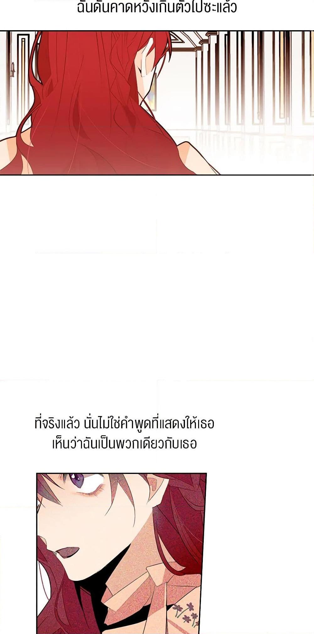 Manga-lc-com อ่านมังงะ อ่านการ์ตูน ออนไลน์ ฟรี A Common Story of a Lady’s New Life ตอนที่ 1 2 3 4 5 6 7 8 9 10 11 12 13 14 ฟรี ไม่มีโฆษณา Manga-lc - อ่าน มังงะ อ่าน การ์ตูน ออนไลน์ อ่านมังงะ ฟรี