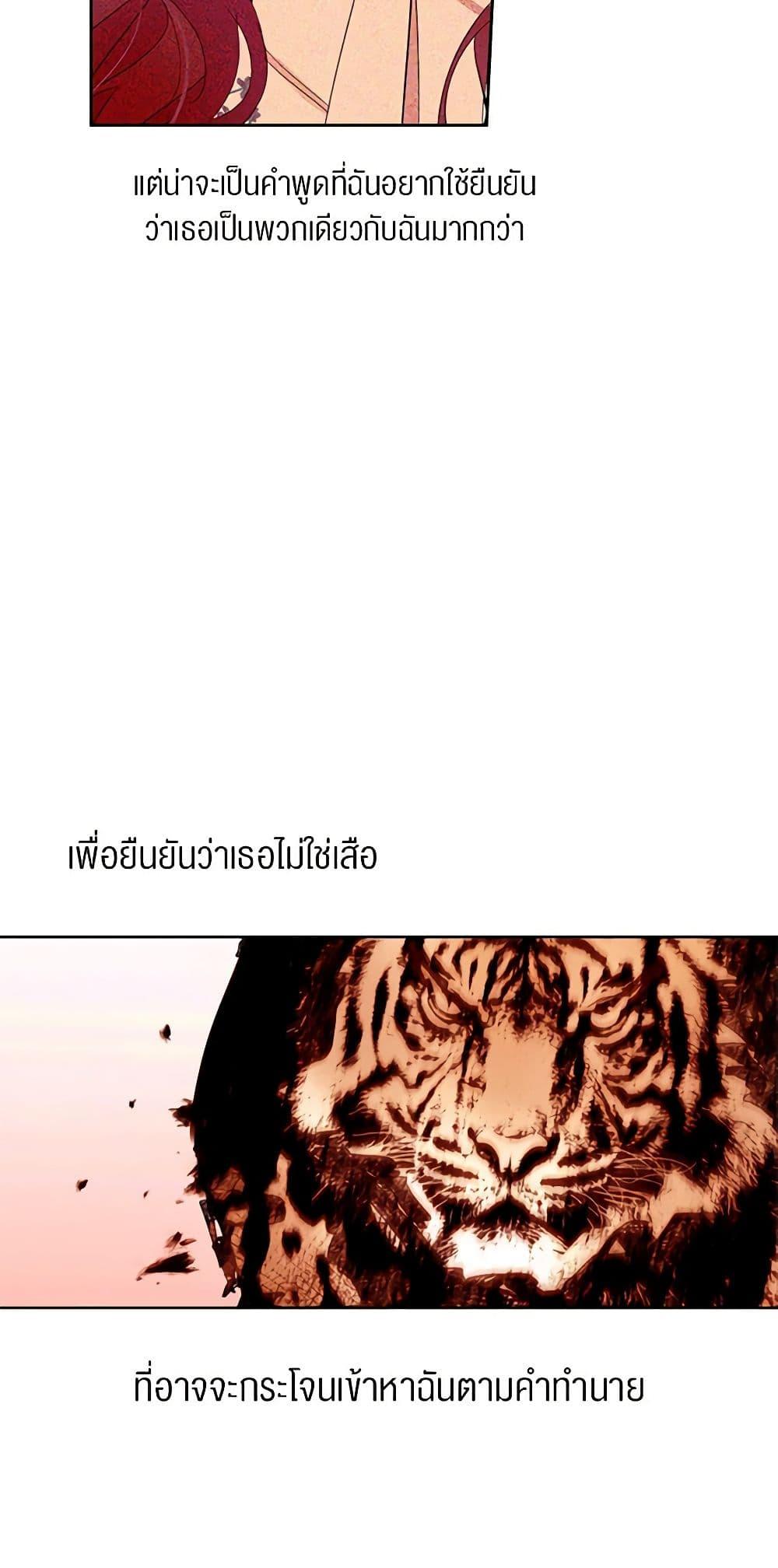 Manga-lc-com อ่านมังงะ อ่านการ์ตูน ออนไลน์ ฟรี A Common Story of a Lady’s New Life ตอนที่ 1 2 3 4 5 6 7 8 9 10 11 12 13 14 ฟรี ไม่มีโฆษณา Manga-lc - อ่าน มังงะ อ่าน การ์ตูน ออนไลน์ อ่านมังงะ ฟรี