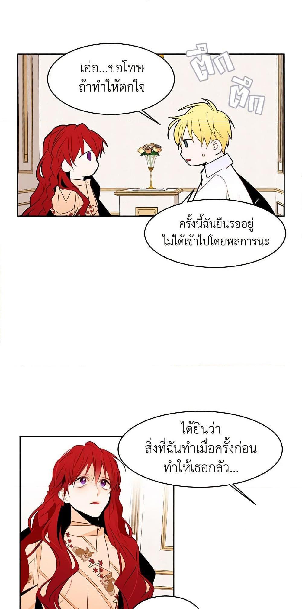 Manga-lc-com อ่านมังงะ อ่านการ์ตูน ออนไลน์ ฟรี A Common Story of a Lady’s New Life ตอนที่ 1 2 3 4 5 6 7 8 9 10 11 12 13 14 ฟรี ไม่มีโฆษณา Manga-lc - อ่าน มังงะ อ่าน การ์ตูน ออนไลน์ อ่านมังงะ ฟรี