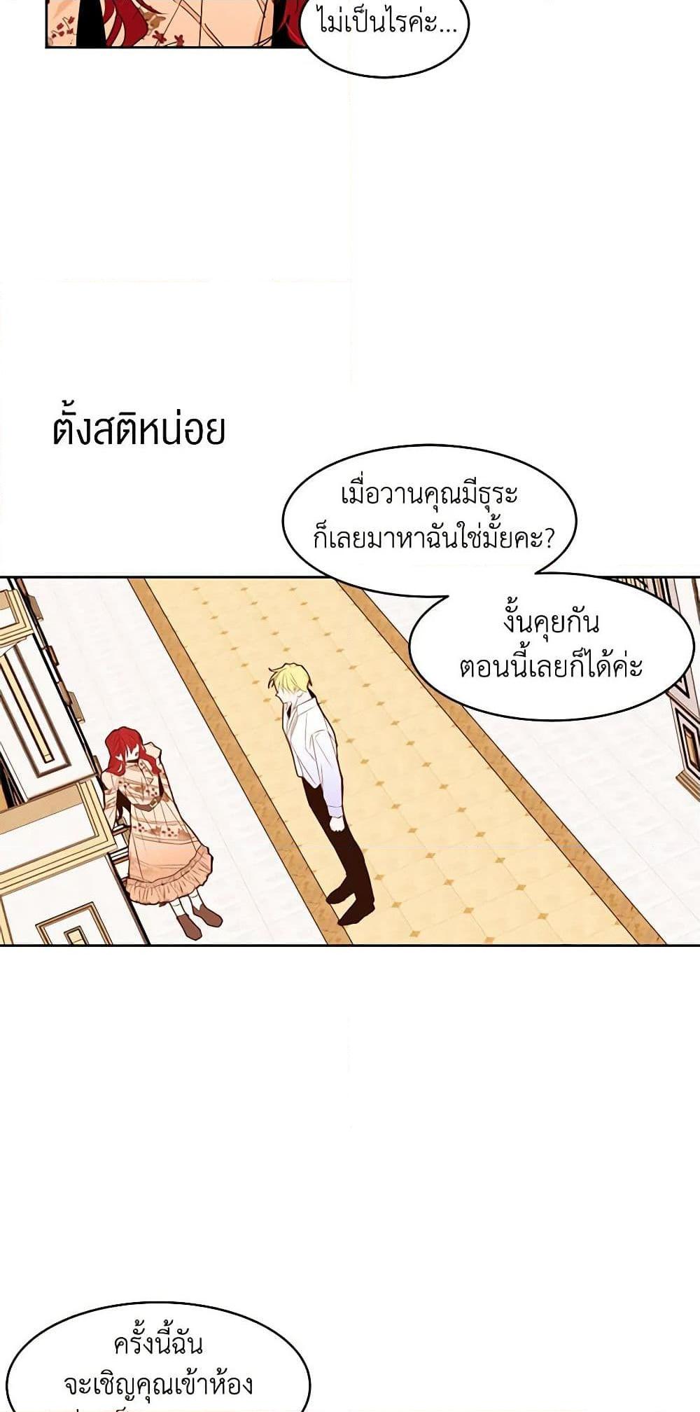Manga-lc-com อ่านมังงะ อ่านการ์ตูน ออนไลน์ ฟรี A Common Story of a Lady’s New Life ตอนที่ 1 2 3 4 5 6 7 8 9 10 11 12 13 14 ฟรี ไม่มีโฆษณา Manga-lc - อ่าน มังงะ อ่าน การ์ตูน ออนไลน์ อ่านมังงะ ฟรี