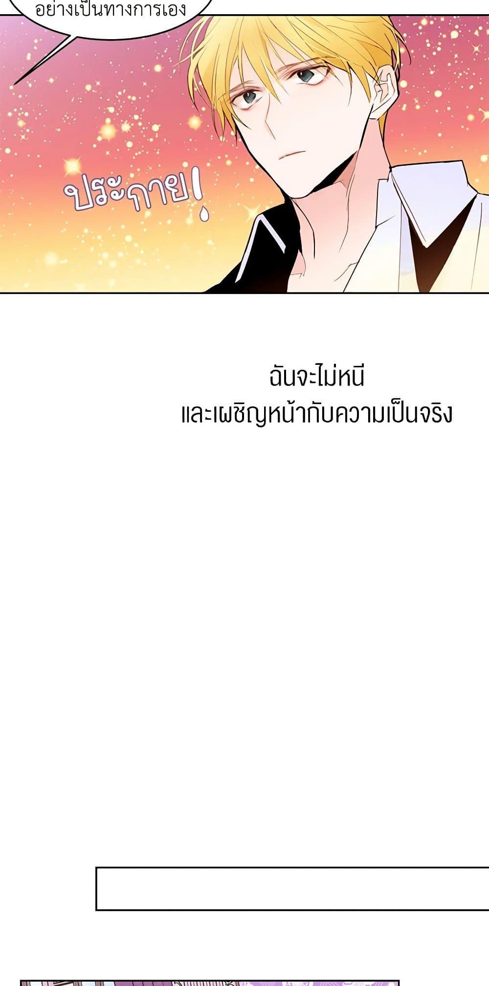 Manga-lc-com อ่านมังงะ อ่านการ์ตูน ออนไลน์ ฟรี A Common Story of a Lady’s New Life ตอนที่ 1 2 3 4 5 6 7 8 9 10 11 12 13 14 ฟรี ไม่มีโฆษณา Manga-lc - อ่าน มังงะ อ่าน การ์ตูน ออนไลน์ อ่านมังงะ ฟรี