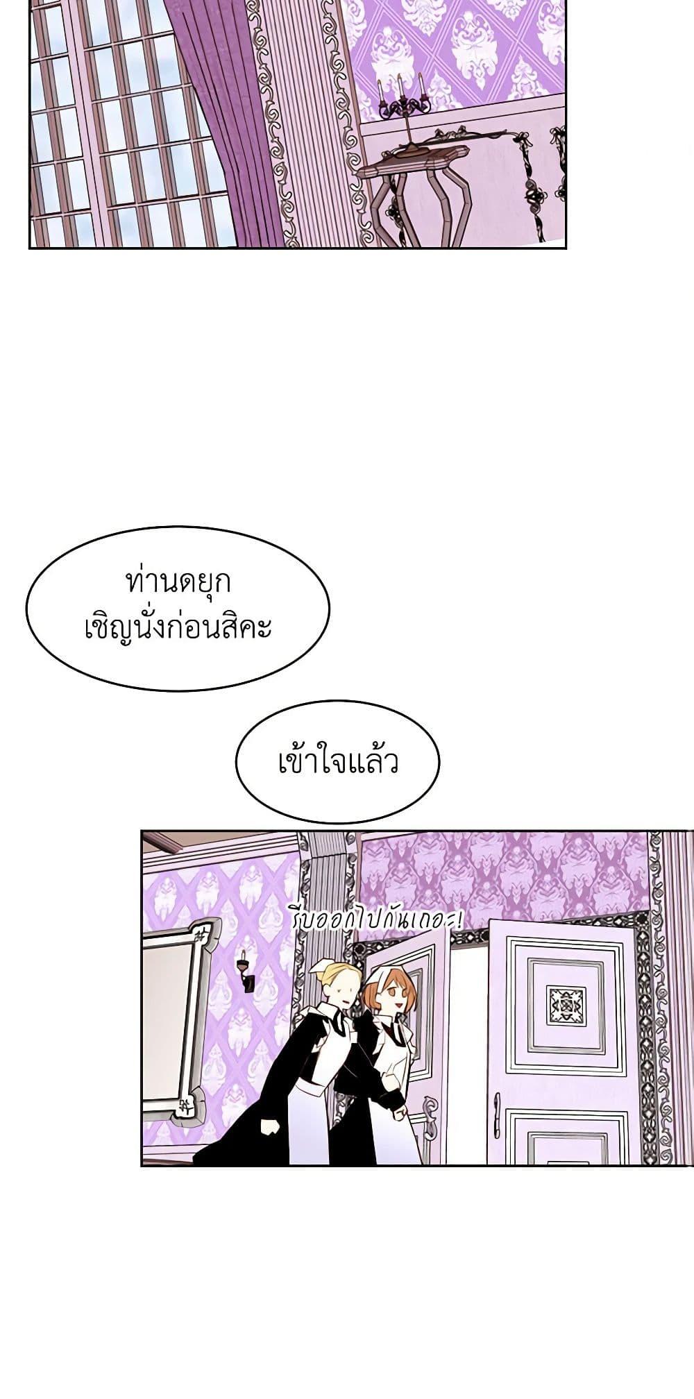 Manga-lc-com อ่านมังงะ อ่านการ์ตูน ออนไลน์ ฟรี A Common Story of a Lady’s New Life ตอนที่ 1 2 3 4 5 6 7 8 9 10 11 12 13 14 ฟรี ไม่มีโฆษณา Manga-lc - อ่าน มังงะ อ่าน การ์ตูน ออนไลน์ อ่านมังงะ ฟรี