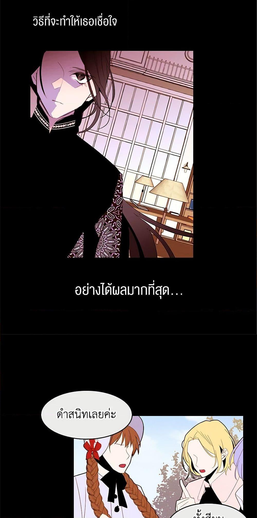 Manga-lc-com อ่านมังงะ อ่านการ์ตูน ออนไลน์ ฟรี A Common Story of a Lady’s New Life ตอนที่ 1 2 3 4 5 6 7 8 9 10 11 12 13 14 ฟรี ไม่มีโฆษณา Manga-lc - อ่าน มังงะ อ่าน การ์ตูน ออนไลน์ อ่านมังงะ ฟรี