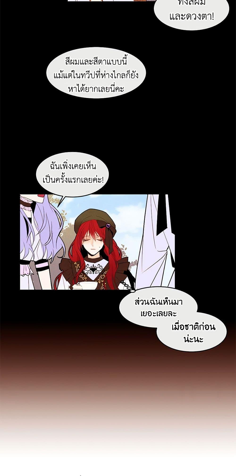 Manga-lc-com อ่านมังงะ อ่านการ์ตูน ออนไลน์ ฟรี A Common Story of a Lady’s New Life ตอนที่ 1 2 3 4 5 6 7 8 9 10 11 12 13 14 ฟรี ไม่มีโฆษณา Manga-lc - อ่าน มังงะ อ่าน การ์ตูน ออนไลน์ อ่านมังงะ ฟรี