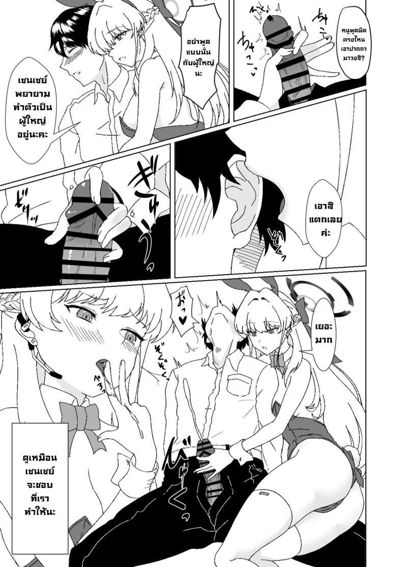Doujin-Lc- อ่าน โดจิน มังฮวา เกาหลี ญี่ปุ่น จีน แปลไทย โทคิรับจบ [Last Linkage (Las2)] Bunny na Toki-chan desu This is Toki-chan, your bunny-girl (Blue Archive) ตอนที่ 1 2 3 4 5 6 7 8 9 10 11 12 13 14 ฟรี ไม่มีโฆษณา อ่าน โดจิน Manhwa เกาหลี ญี่ปุ่น จีน เรามีครบ คัดมาให้เน้นๆ โดจิน 18+ รับประกันความฟินโดย  Doujin Lc