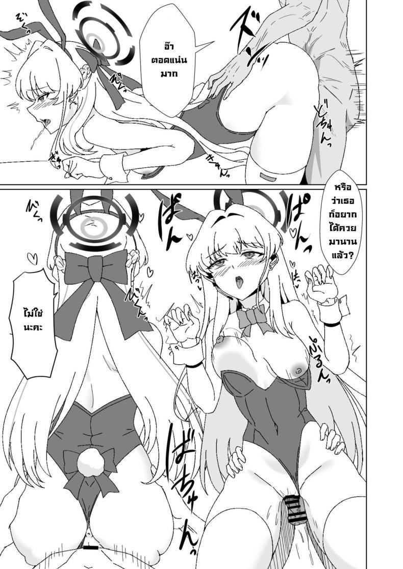 Doujin-Lc- อ่าน โดจิน มังฮวา เกาหลี ญี่ปุ่น จีน แปลไทย โทคิรับจบ [Last Linkage (Las2)] Bunny na Toki-chan desu This is Toki-chan, your bunny-girl (Blue Archive) ตอนที่ 1 2 3 4 5 6 7 8 9 10 11 12 13 14 ฟรี ไม่มีโฆษณา อ่าน โดจิน Manhwa เกาหลี ญี่ปุ่น จีน เรามีครบ คัดมาให้เน้นๆ โดจิน 18+ รับประกันความฟินโดย  Doujin Lc