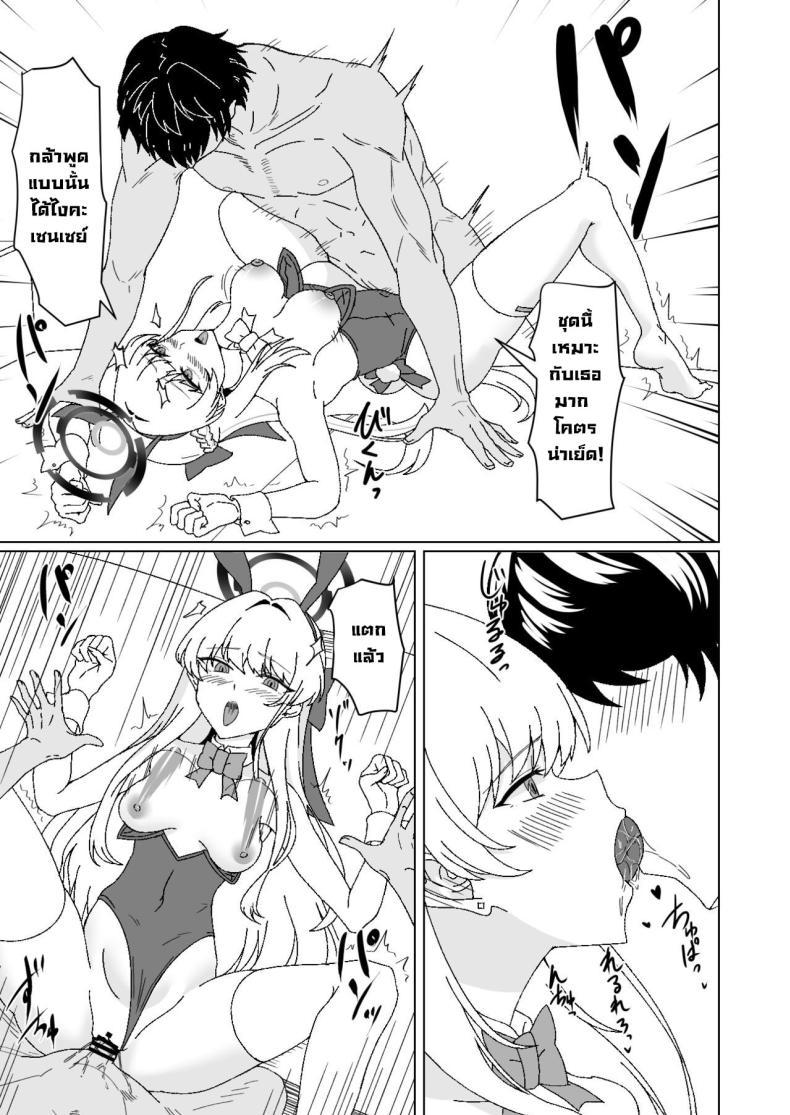 Doujin-Lc- อ่าน โดจิน มังฮวา เกาหลี ญี่ปุ่น จีน แปลไทย โทคิรับจบ [Last Linkage (Las2)] Bunny na Toki-chan desu This is Toki-chan, your bunny-girl (Blue Archive) ตอนที่ 1 2 3 4 5 6 7 8 9 10 11 12 13 14 ฟรี ไม่มีโฆษณา อ่าน โดจิน Manhwa เกาหลี ญี่ปุ่น จีน เรามีครบ คัดมาให้เน้นๆ โดจิน 18+ รับประกันความฟินโดย  Doujin Lc