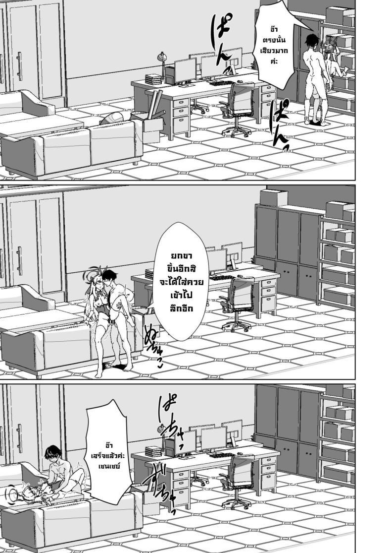 Doujin-Lc- อ่าน โดจิน มังฮวา เกาหลี ญี่ปุ่น จีน แปลไทย โทคิรับจบ [Last Linkage (Las2)] Bunny na Toki-chan desu This is Toki-chan, your bunny-girl (Blue Archive) ตอนที่ 1 2 3 4 5 6 7 8 9 10 11 12 13 14 ฟรี ไม่มีโฆษณา อ่าน โดจิน Manhwa เกาหลี ญี่ปุ่น จีน เรามีครบ คัดมาให้เน้นๆ โดจิน 18+ รับประกันความฟินโดย  Doujin Lc