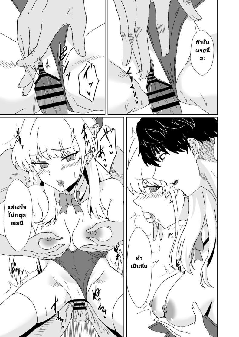 Doujin-Lc- อ่าน โดจิน มังฮวา เกาหลี ญี่ปุ่น จีน แปลไทย โทคิรับจบ [Last Linkage (Las2)] Bunny na Toki-chan desu This is Toki-chan, your bunny-girl (Blue Archive) ตอนที่ 1 2 3 4 5 6 7 8 9 10 11 12 13 14 ฟรี ไม่มีโฆษณา อ่าน โดจิน Manhwa เกาหลี ญี่ปุ่น จีน เรามีครบ คัดมาให้เน้นๆ โดจิน 18+ รับประกันความฟินโดย  Doujin Lc