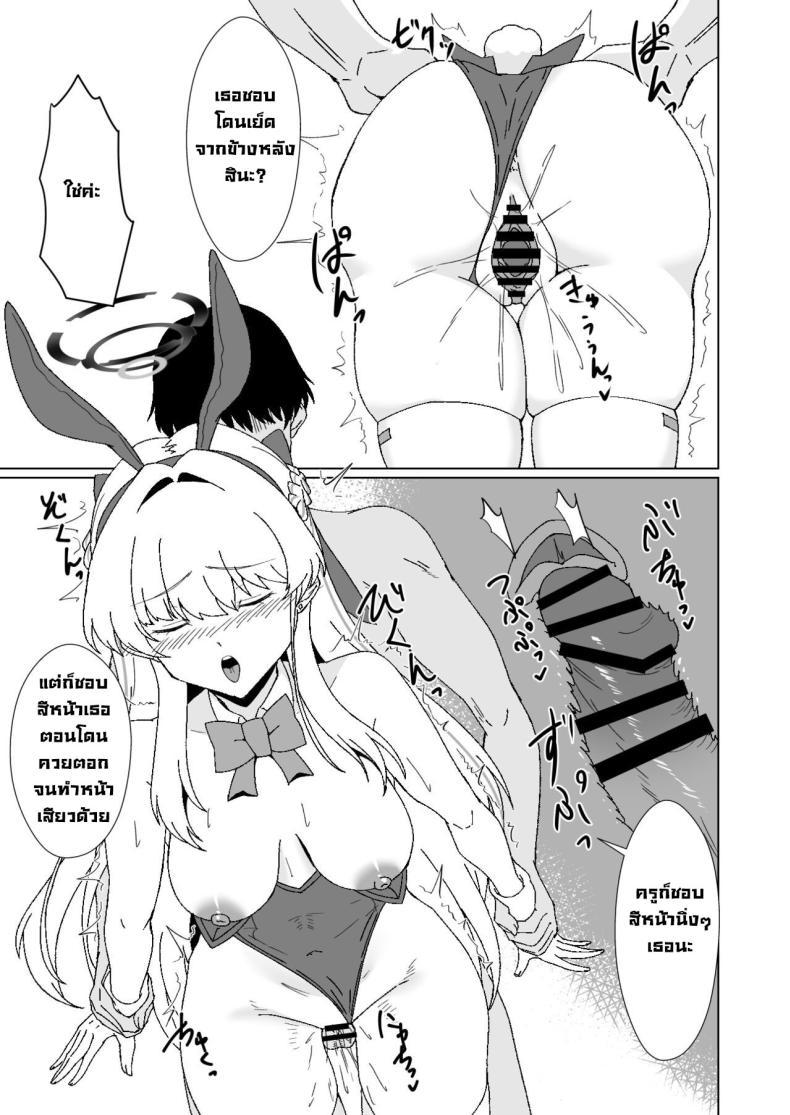 Doujin-Lc- อ่าน โดจิน มังฮวา เกาหลี ญี่ปุ่น จีน แปลไทย โทคิรับจบ [Last Linkage (Las2)] Bunny na Toki-chan desu This is Toki-chan, your bunny-girl (Blue Archive) ตอนที่ 1 2 3 4 5 6 7 8 9 10 11 12 13 14 ฟรี ไม่มีโฆษณา อ่าน โดจิน Manhwa เกาหลี ญี่ปุ่น จีน เรามีครบ คัดมาให้เน้นๆ โดจิน 18+ รับประกันความฟินโดย  Doujin Lc