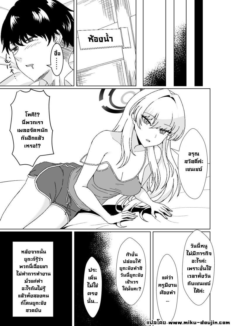 Doujin-Lc- อ่าน โดจิน มังฮวา เกาหลี ญี่ปุ่น จีน แปลไทย โทคิรับจบ [Last Linkage (Las2)] Bunny na Toki-chan desu This is Toki-chan, your bunny-girl (Blue Archive) ตอนที่ 1 2 3 4 5 6 7 8 9 10 11 12 13 14 ฟรี ไม่มีโฆษณา อ่าน โดจิน Manhwa เกาหลี ญี่ปุ่น จีน เรามีครบ คัดมาให้เน้นๆ โดจิน 18+ รับประกันความฟินโดย  Doujin Lc