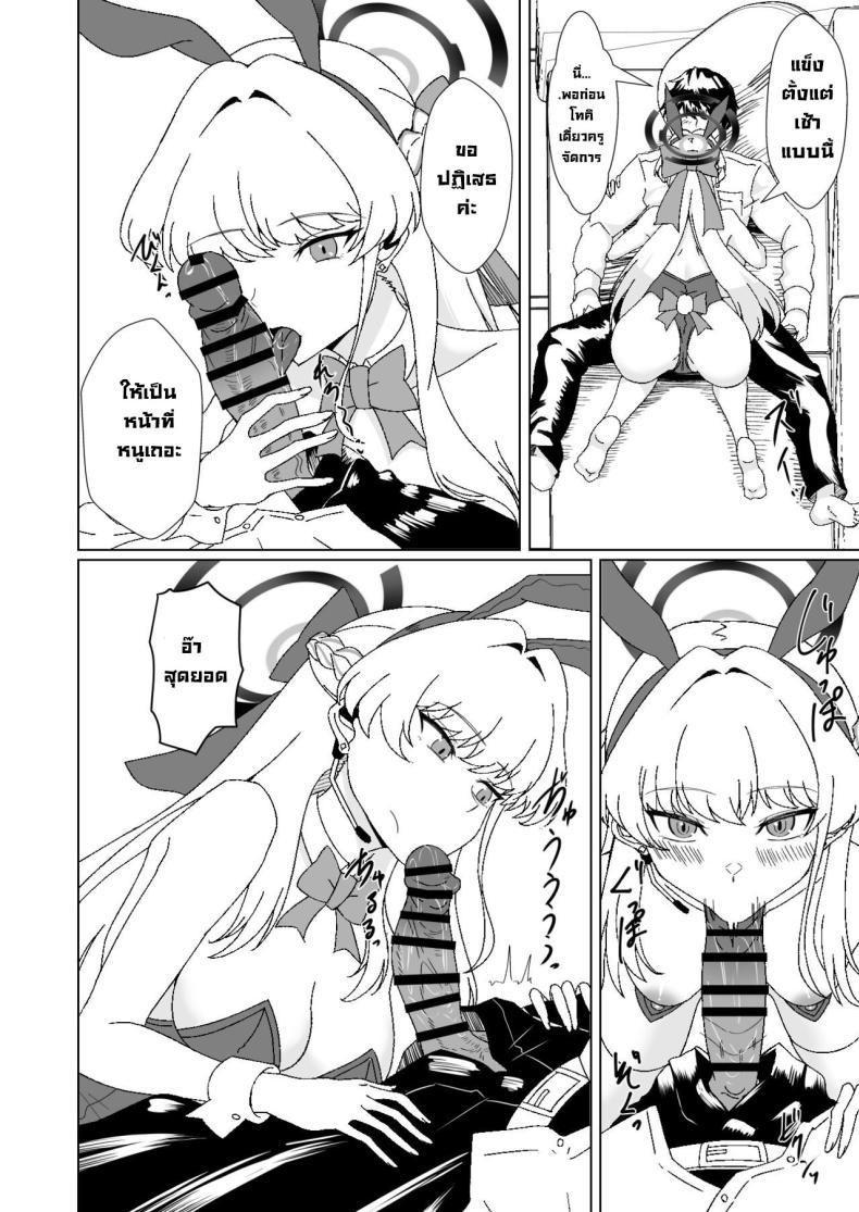 Doujin-Lc- อ่าน โดจิน มังฮวา เกาหลี ญี่ปุ่น จีน แปลไทย โทคิรับจบ [Last Linkage (Las2)] Bunny na Toki-chan desu This is Toki-chan, your bunny-girl (Blue Archive) ตอนที่ 1 2 3 4 5 6 7 8 9 10 11 12 13 14 ฟรี ไม่มีโฆษณา อ่าน โดจิน Manhwa เกาหลี ญี่ปุ่น จีน เรามีครบ คัดมาให้เน้นๆ โดจิน 18+ รับประกันความฟินโดย  Doujin Lc