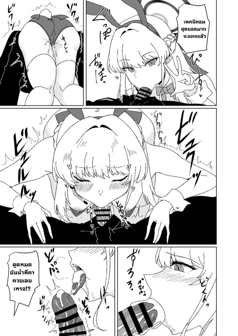 Doujin-Lc- อ่าน โดจิน มังฮวา เกาหลี ญี่ปุ่น จีน แปลไทย โทคิรับจบ [Last Linkage (Las2)] Bunny na Toki-chan desu This is Toki-chan, your bunny-girl (Blue Archive) ตอนที่ 1 2 3 4 5 6 7 8 9 10 11 12 13 14 ฟรี ไม่มีโฆษณา อ่าน โดจิน Manhwa เกาหลี ญี่ปุ่น จีน เรามีครบ คัดมาให้เน้นๆ โดจิน 18+ รับประกันความฟินโดย  Doujin Lc