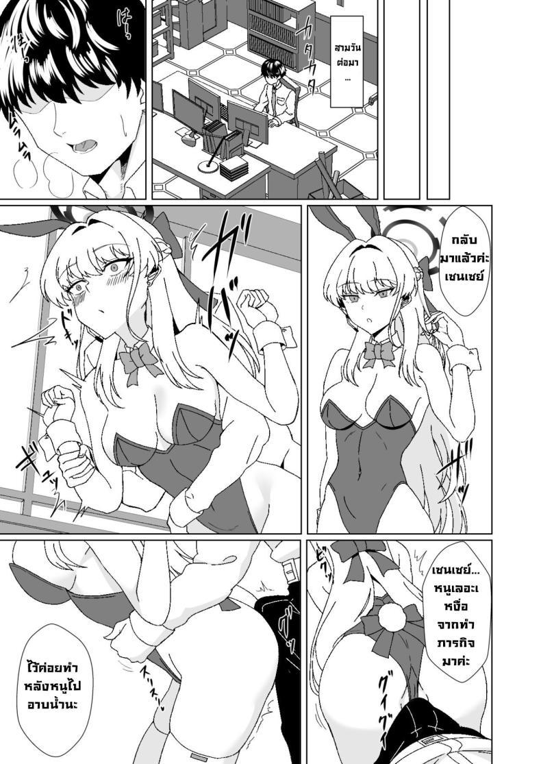 Doujin-Lc- อ่าน โดจิน มังฮวา เกาหลี ญี่ปุ่น จีน แปลไทย โทคิรับจบ [Last Linkage (Las2)] Bunny na Toki-chan desu This is Toki-chan, your bunny-girl (Blue Archive) ตอนที่ 1 2 3 4 5 6 7 8 9 10 11 12 13 14 ฟรี ไม่มีโฆษณา อ่าน โดจิน Manhwa เกาหลี ญี่ปุ่น จีน เรามีครบ คัดมาให้เน้นๆ โดจิน 18+ รับประกันความฟินโดย  Doujin Lc