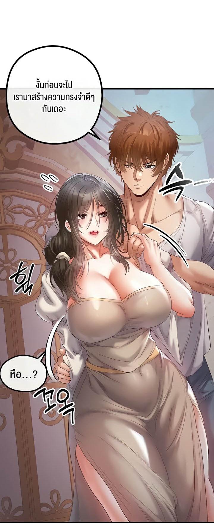 Doujin-Lc- อ่าน โดจิน มังฮวา เกาหลี ญี่ปุ่น จีน แปลไทย Revenge With Harem ตอนที่ 1 2 3 4 5 6 7 8 9 10 11 12 13 14 ฟรี ไม่มีโฆษณา อ่าน โดจิน Manhwa เกาหลี ญี่ปุ่น จีน เรามีครบ คัดมาให้เน้นๆ โดจิน 18+ รับประกันความฟินโดย  Doujin Lc