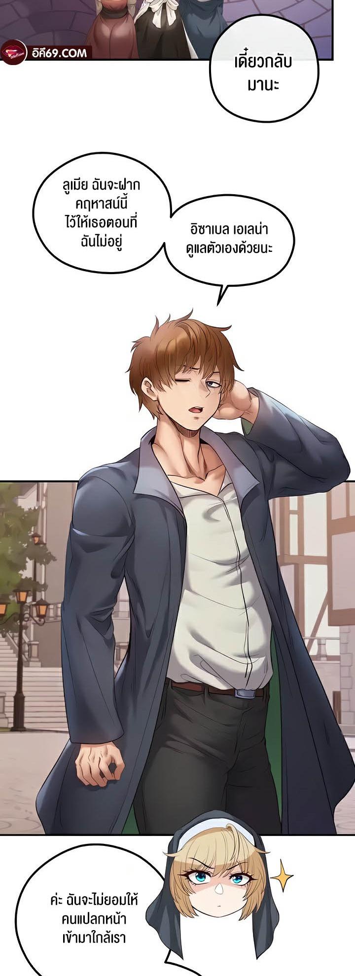 Doujin-Lc- อ่าน โดจิน มังฮวา เกาหลี ญี่ปุ่น จีน แปลไทย Revenge With Harem ตอนที่ 1 2 3 4 5 6 7 8 9 10 11 12 13 14 ฟรี ไม่มีโฆษณา อ่าน โดจิน Manhwa เกาหลี ญี่ปุ่น จีน เรามีครบ คัดมาให้เน้นๆ โดจิน 18+ รับประกันความฟินโดย  Doujin Lc
