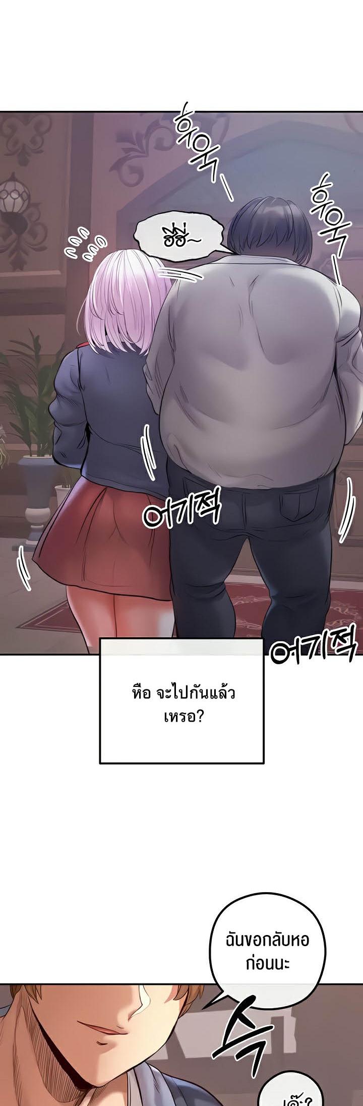 Doujin-Lc- อ่าน โดจิน มังฮวา เกาหลี ญี่ปุ่น จีน แปลไทย Revenge With Harem ตอนที่ 1 2 3 4 5 6 7 8 9 10 11 12 13 14 ฟรี ไม่มีโฆษณา อ่าน โดจิน Manhwa เกาหลี ญี่ปุ่น จีน เรามีครบ คัดมาให้เน้นๆ โดจิน 18+ รับประกันความฟินโดย  Doujin Lc