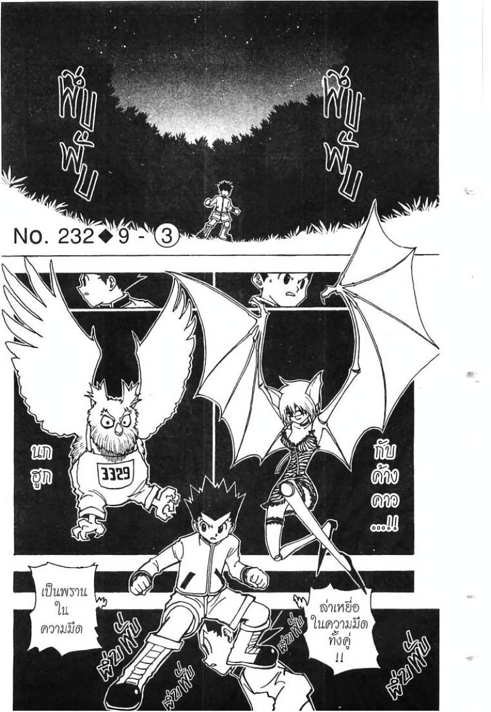 Manga-lc-com อ่านมังงะ อ่านการ์ตูน ออนไลน์ ฟรี Hunter X Hunter ตอนที่ 1 2 3 4 5 6 7 8 9 10 11 12 13 14 ฟรี ไม่มีโฆษณา Manga-lc - อ่าน มังงะ อ่าน การ์ตูน ออนไลน์ อ่านมังงะ ฟรี