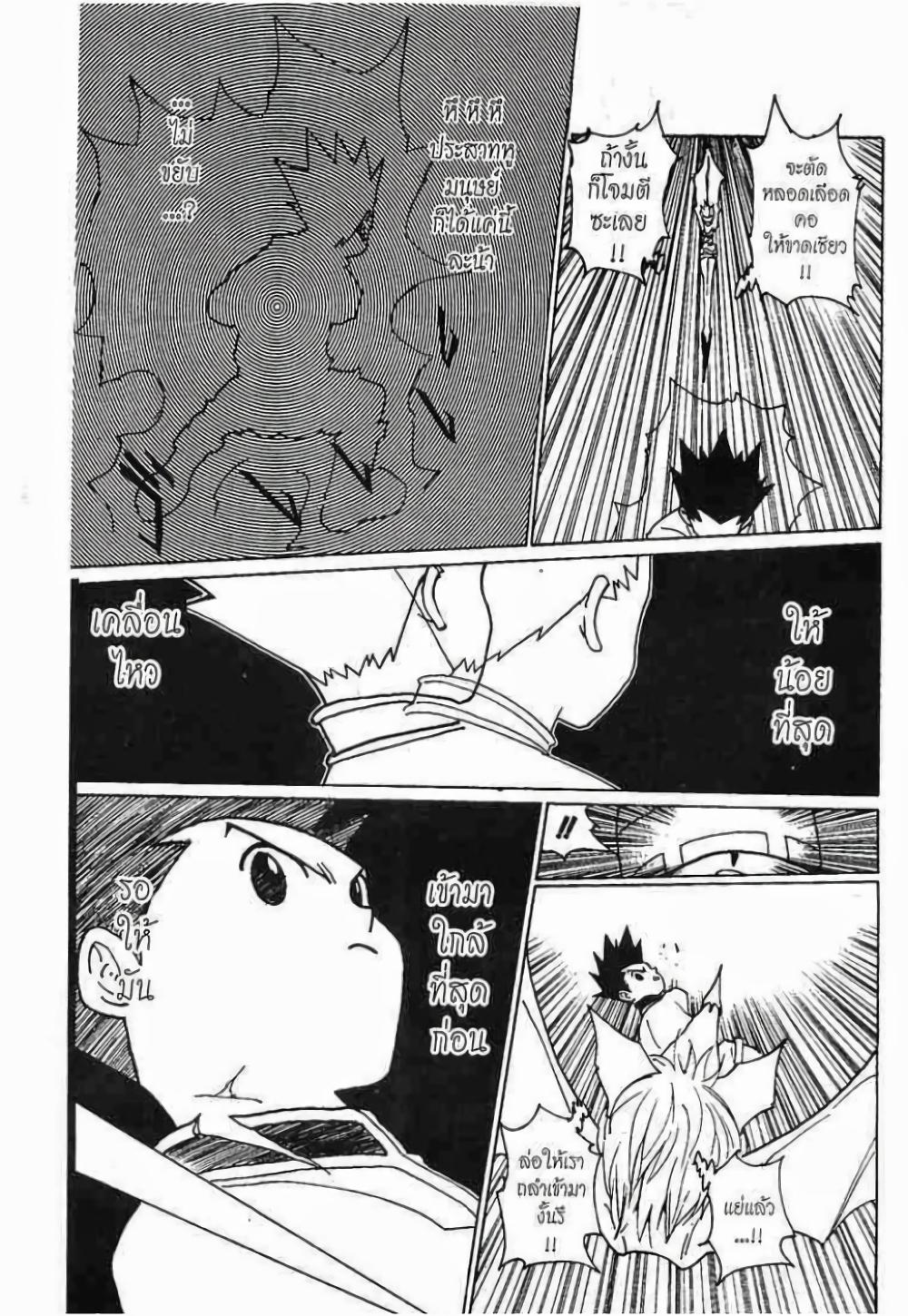 Manga-lc-com อ่านมังงะ อ่านการ์ตูน ออนไลน์ ฟรี Hunter X Hunter ตอนที่ 1 2 3 4 5 6 7 8 9 10 11 12 13 14 ฟรี ไม่มีโฆษณา Manga-lc - อ่าน มังงะ อ่าน การ์ตูน ออนไลน์ อ่านมังงะ ฟรี